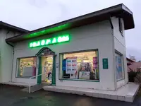 Pharmacie des Fleuristes