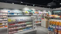 Pharmacie du Lez