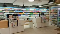 Pharmacie les Etudes
