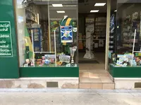 Pharmacie du Marché
