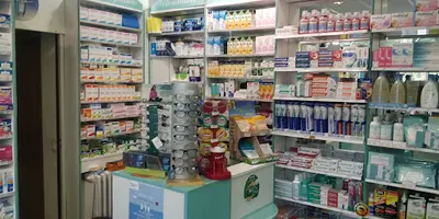 Pharmacie des Mariniers