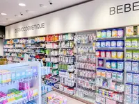 Pharmacie des Écoles de Couëron Selas Mathevet