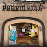 Pharmacie Saint Martin