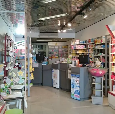 Pharmacie des Thermes