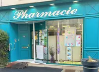 Pharmacie d'Ecouché