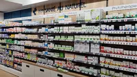 Pharmacie de l'Eaulne
