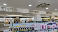 Pharmacie Hélène Liénard