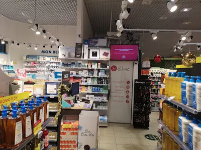 Pharmacie -neuilly sur Marne Hyper U -valibhay