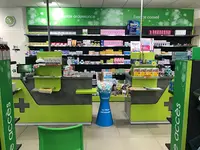 Pharmacie Fotso