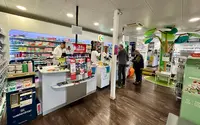 Pharmacie de l'Aubois