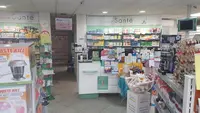 Pharmacie de l'Avenue