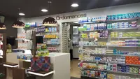 Pharmacie Beau Soleil