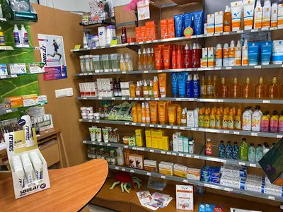Pharmacie Forum Santé Charpentier