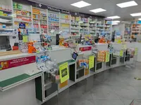 Pharmacie de l'Eglise - Vaccination - Teleconsultation - Matériel Médical - Parapharmacie - Nextypharm