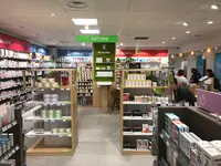 Ma Pharmacie Essentielle la Collégiale