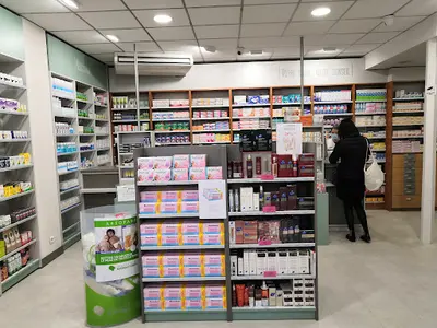 Pharmacie Aristide Briand