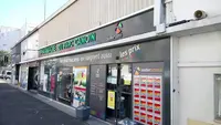 Pharmacie du Parc Camoin