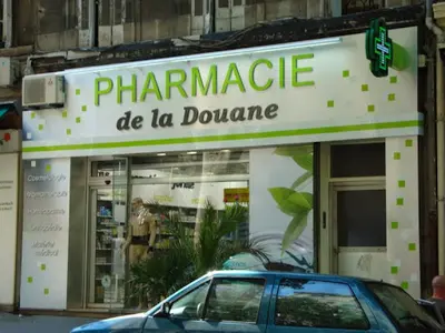 Pharmacie de la Douane (pharmacie Ghimouz)