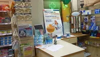 Pharmacie des Thermes