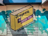 Pharmacie de la Mare aux Curées