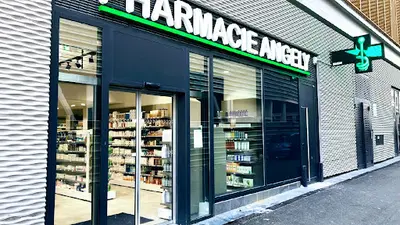 Pharmacie Angely | Nice