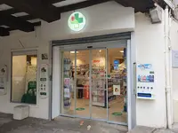 Pharmacie des Plantes