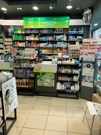 Pharmacie de la Butte