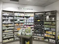 Pharmacie Victor Hugo Totum