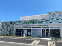 Pharmacie du Barrou