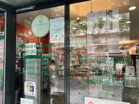 Pharmacie Victor Hugo
