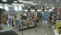Pharmacie de Picot