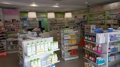 Pharmacie des Alizés