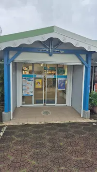 Pharmacie des Raisiniers