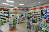 Pharmacie de la Croix de Metz