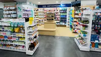 Pharmacie Sainte-anne