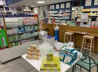 Pharmacie du Tardenois