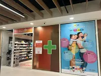 Pharmacie de la Gare de Yerres